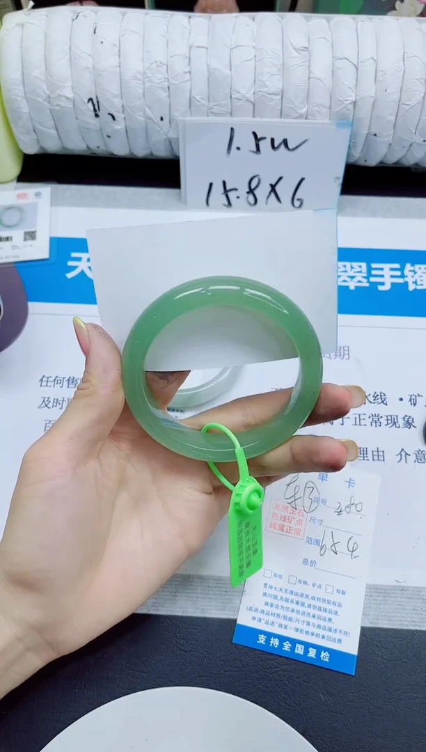 石英质玉手镯未镶嵌280/65.4