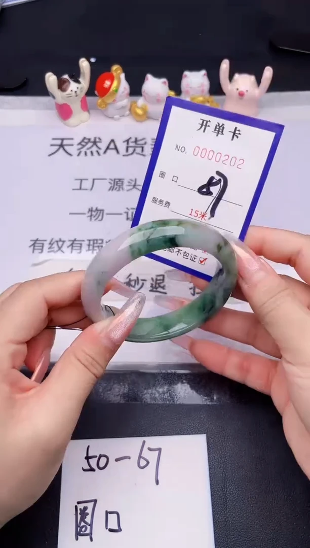 未镶嵌手镯翡翠翡翠手镯未镶嵌