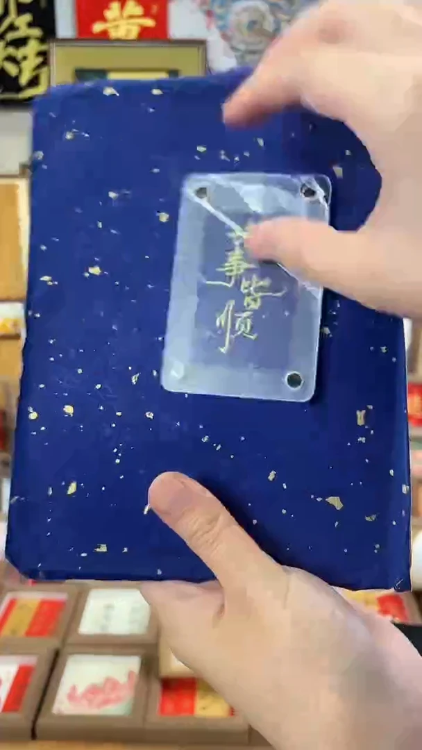 书法纯手绘书法绘画作品