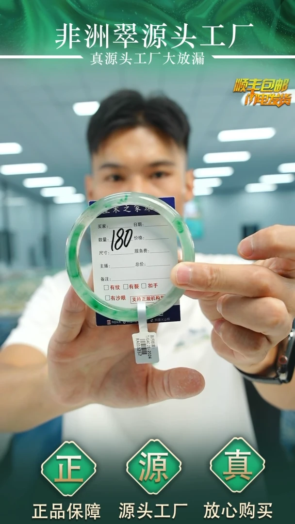 石英质玉手镯未镶嵌65+P180