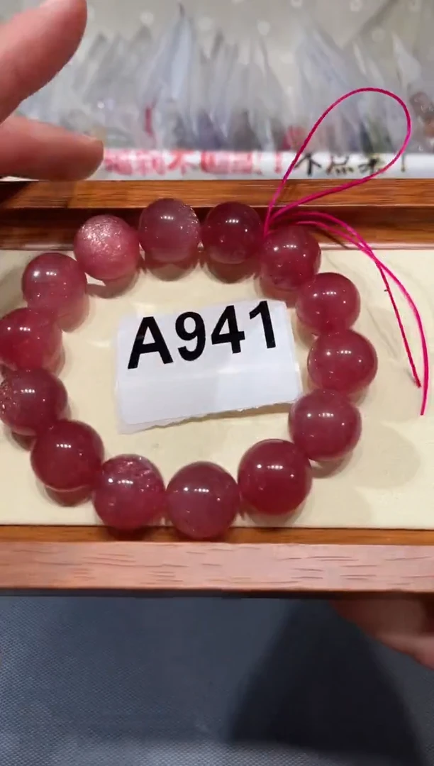 未镶嵌手链石英质玉A941 草莓晶 15