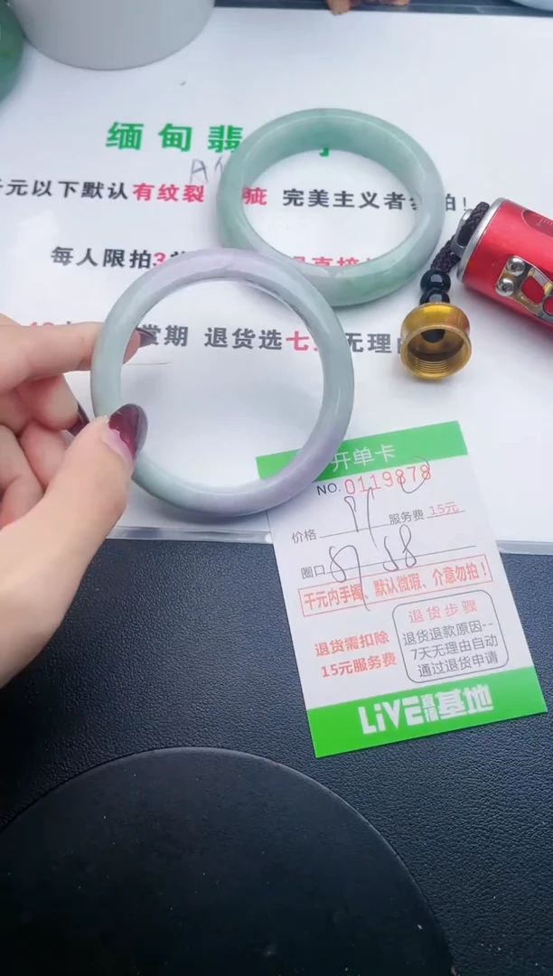 翡翠手镯未镶嵌78天然翡翠A货