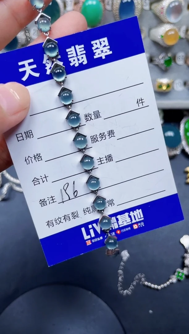 银S925镶嵌手链翡翠196