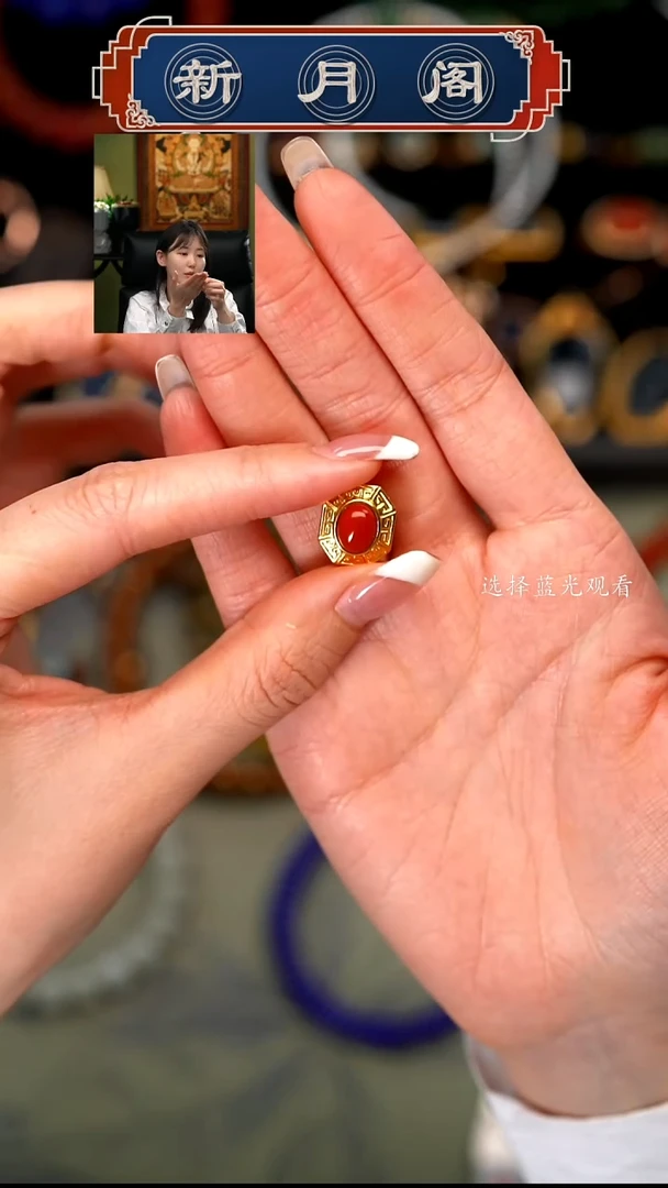 【闪购商品】南红玛瑙文玩配饰18K金镶嵌文玩配饰搭配18K