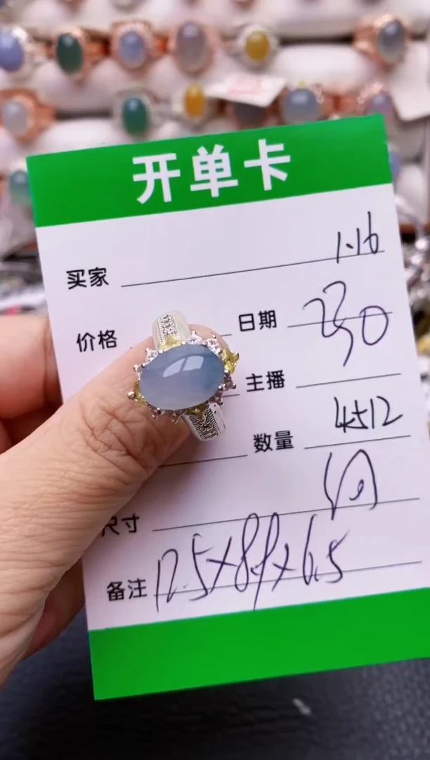 【闪购商品】翡翠戒指未镶嵌/4512铜拖