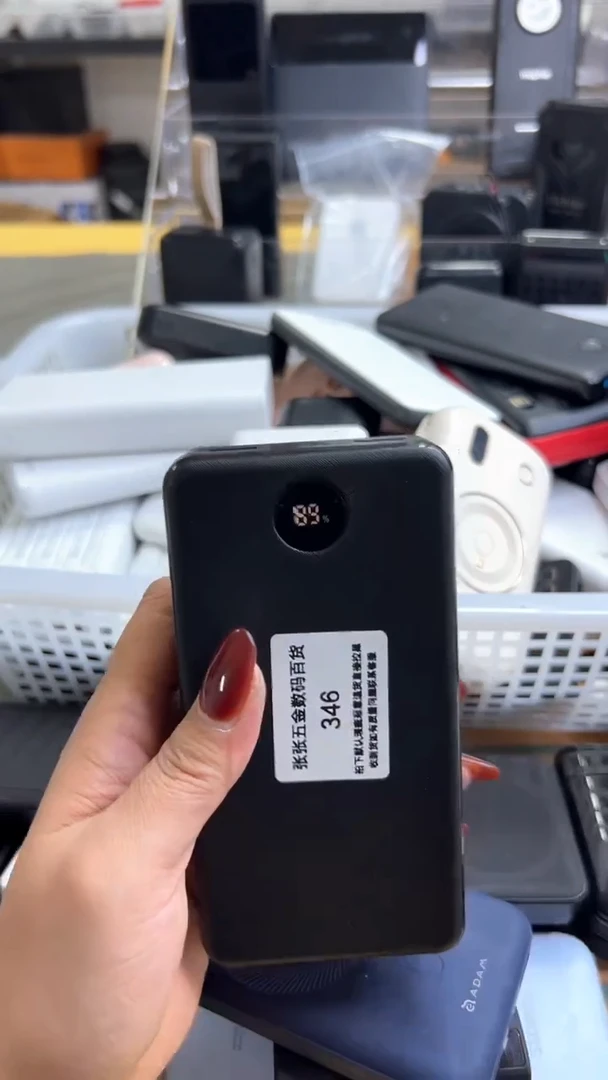 1快**生 精美数码配件数据线 一号链接直