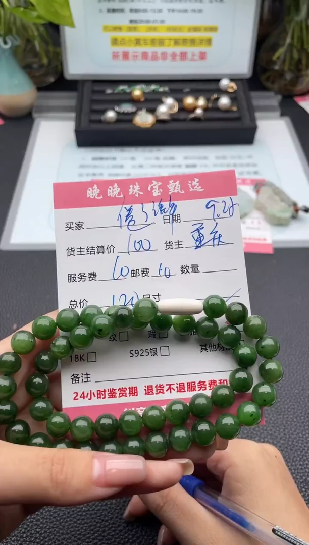 未镶嵌和田玉车挂倦****＆项链