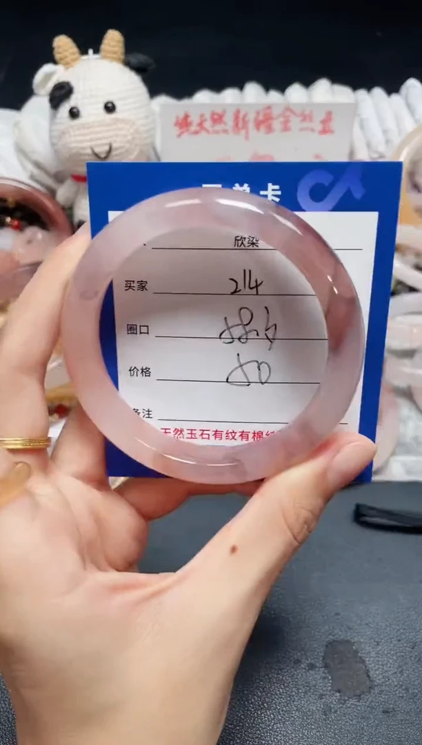 未镶嵌石英质玉手镯214
