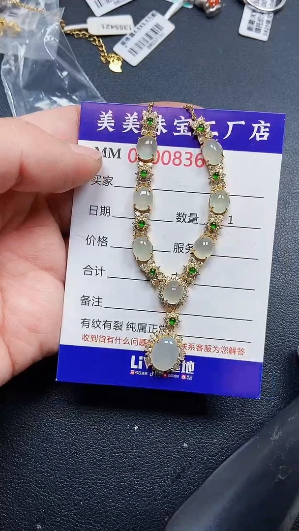 颈饰银S925镶嵌翡翠0836
