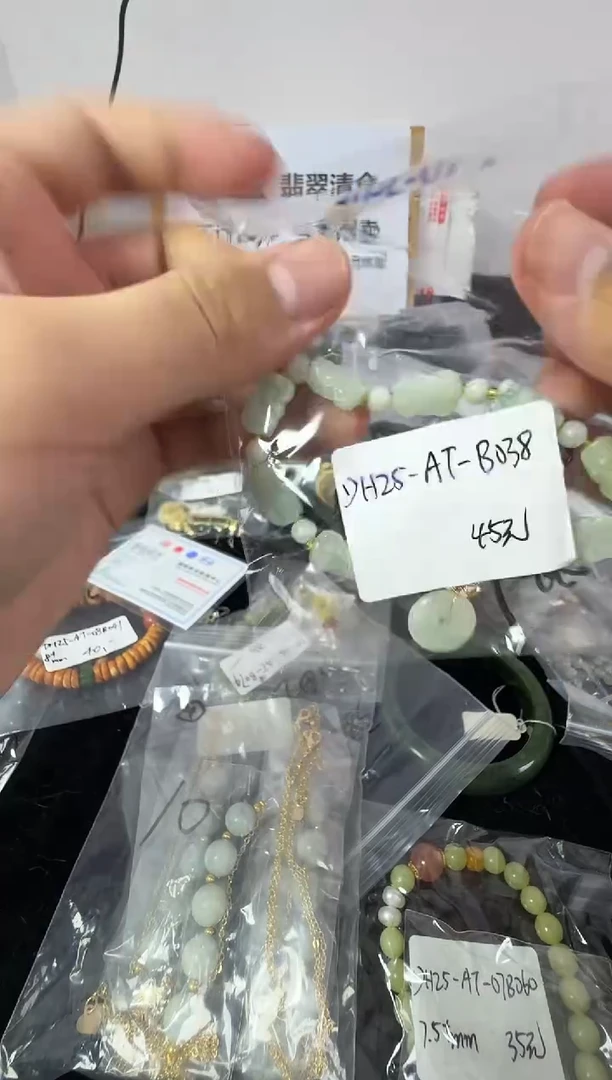 【闪购商品】翡翠手链未镶嵌1手