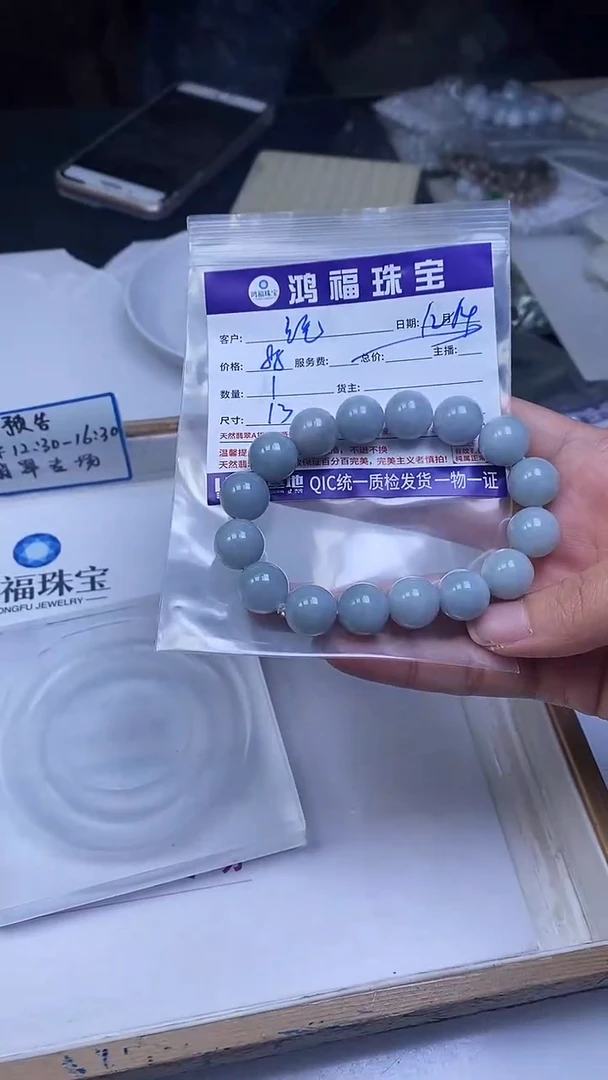 未镶嵌翡翠手饰诡*翡翠 手串13mm