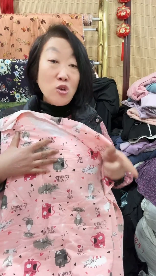 纯棉针织粉色小猫家居睡袍裁片一件