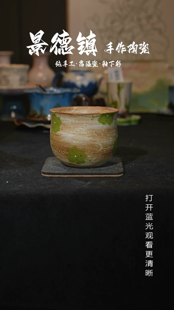 原创景德镇手工高温陶瓷394