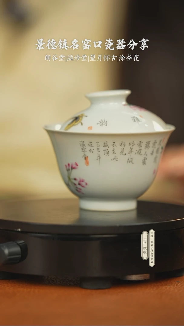 -茶器茶具茶具茶具