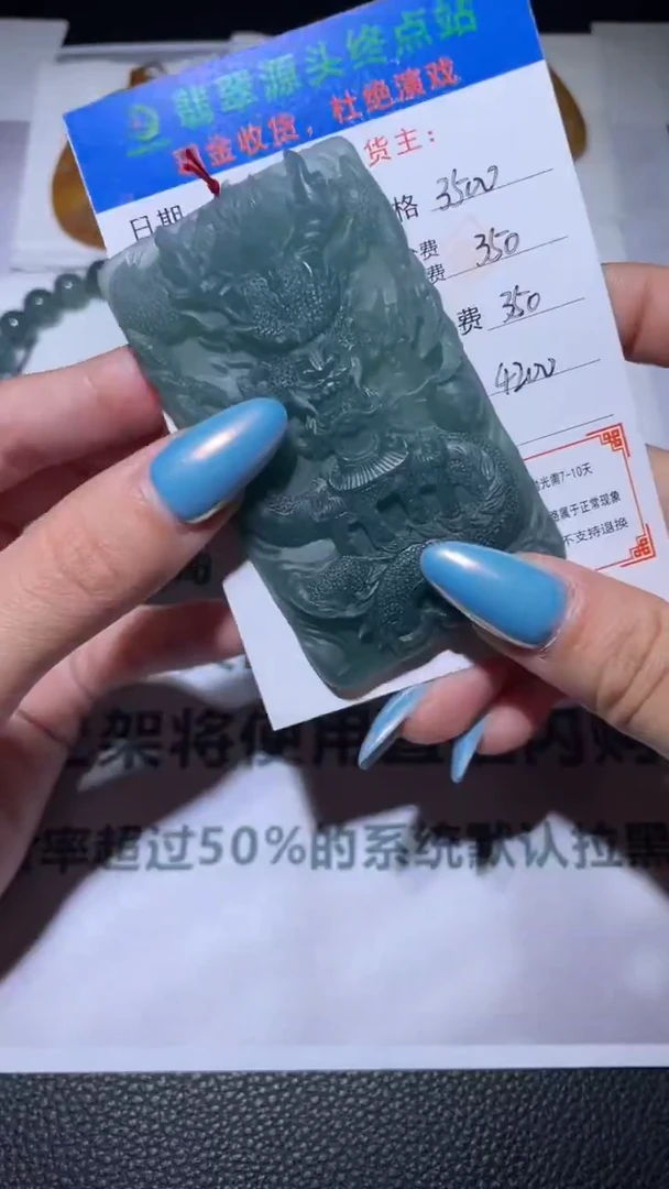 未镶嵌定制翡翠毛货-不退不换-