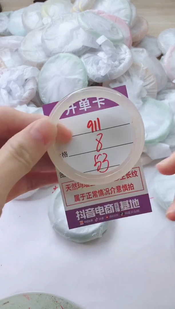 玛瑙/玉髓手镯未镶嵌911