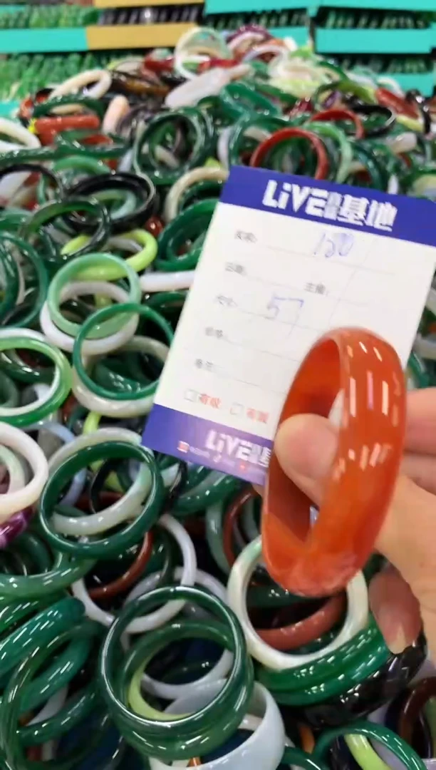 手镯玛瑙/玉髓未镶嵌180