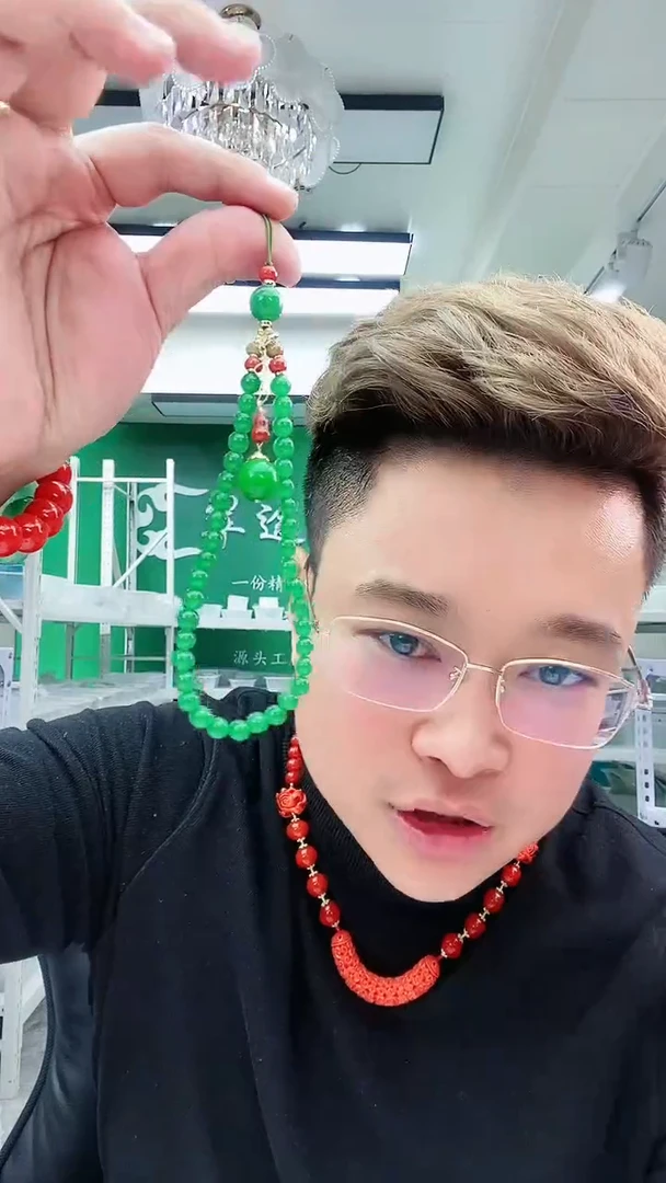 【闪购商品】翡翠颈饰14K金镶嵌G3手机挂