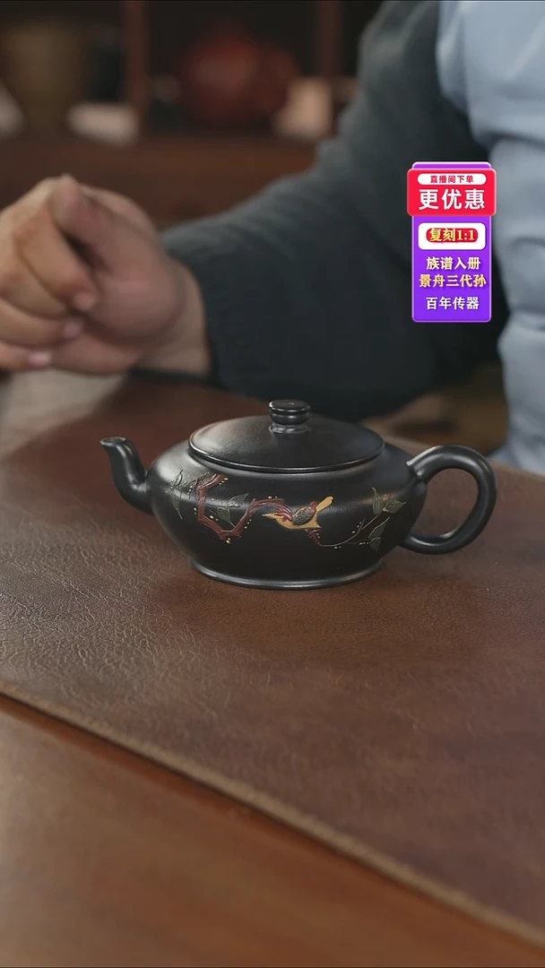 茶壶紫砂紫砂壶紫砂壶