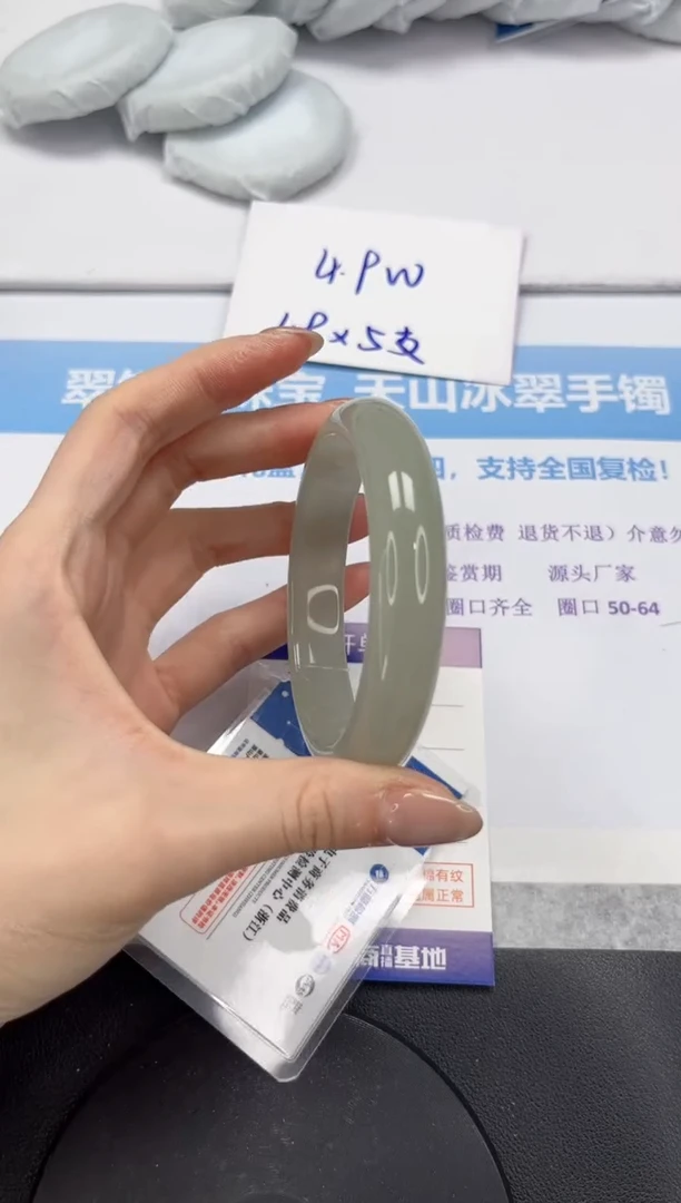 石英质玉手镯未镶嵌V499-63