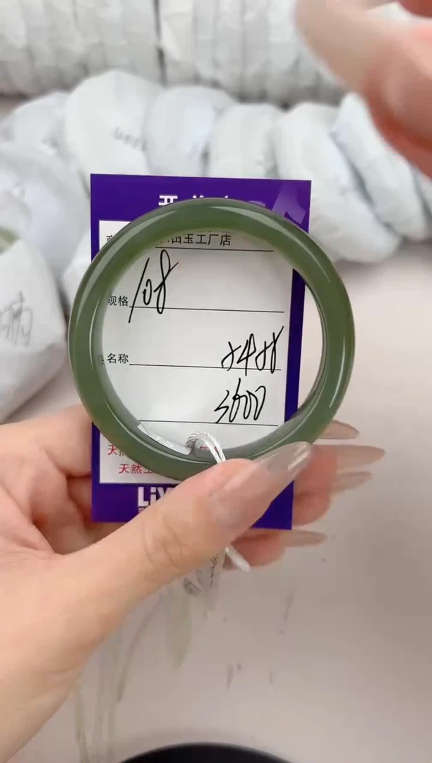 【闪购商品】和田玉手镯未镶嵌108颜色微差无瑕疵