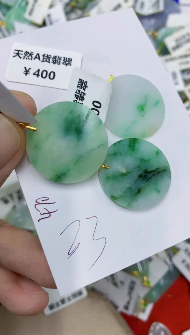 颈饰未镶嵌翡翠11111111111多样性发其一