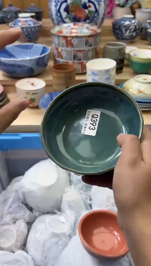 【闪购商品】瓷片393qqqqqqqqqqqq