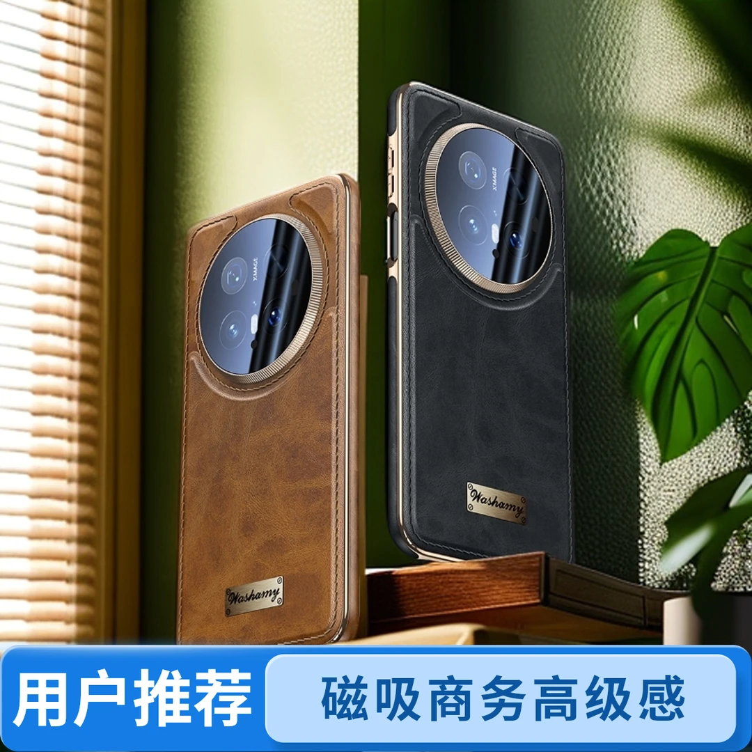 适用华为Mate70/60pro+手机壳新款镜头全包防摔磁吸高档商务后壳