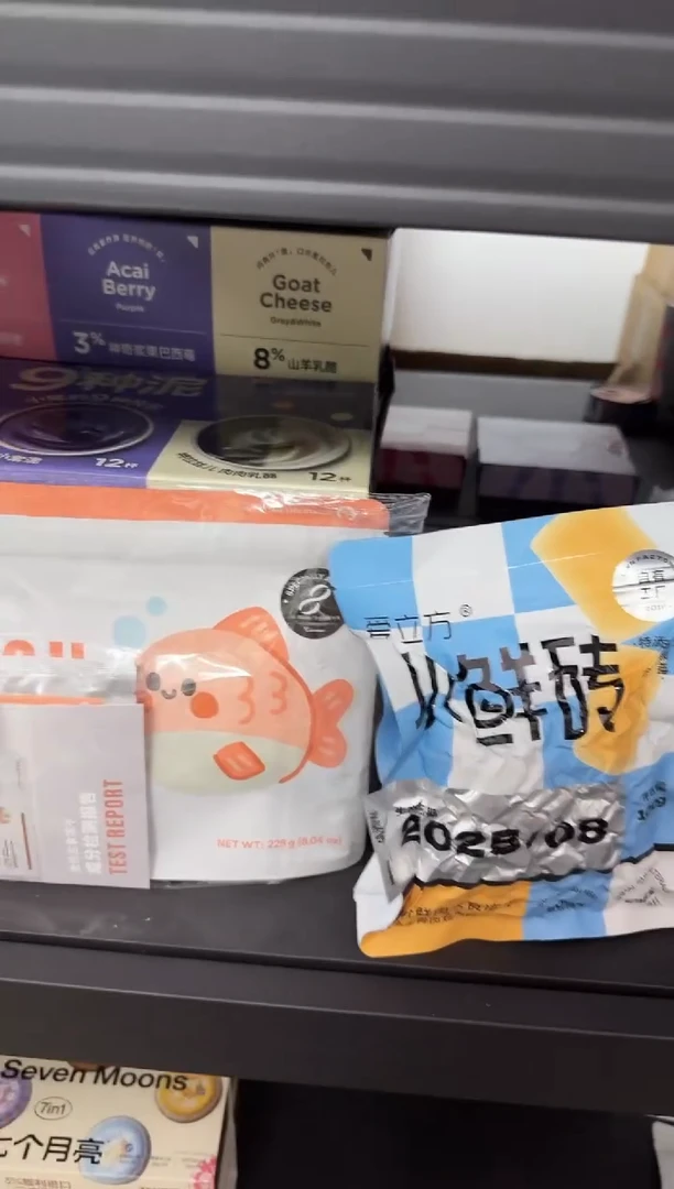 105小雅 浆果鱼*1＋小鲜砖*1