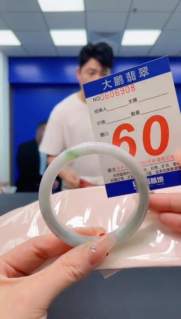 翡翠手镯未镶嵌AAAAAAAAAA