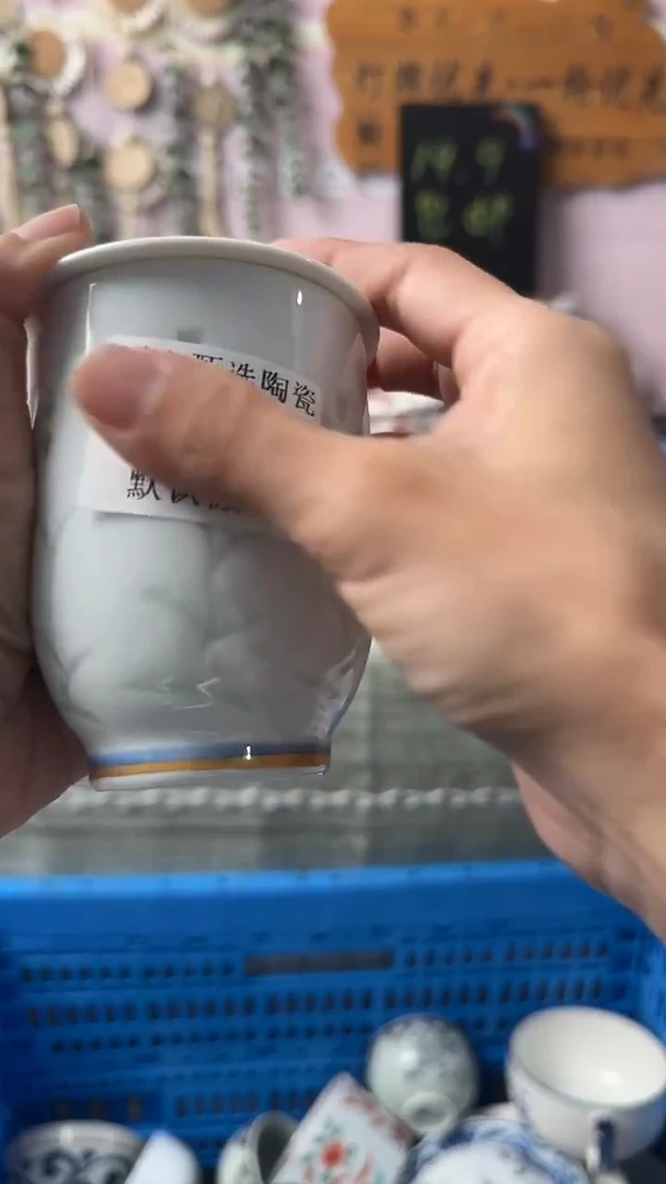 瓷片n****8闪购产品默认破损D350