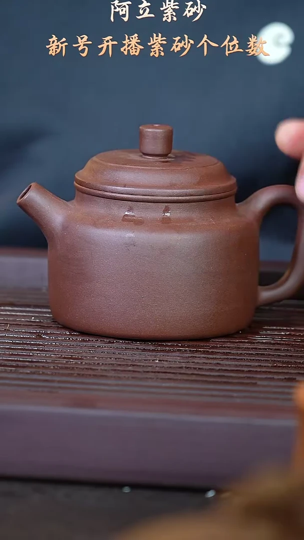 微瑕紫泥@@ch04500