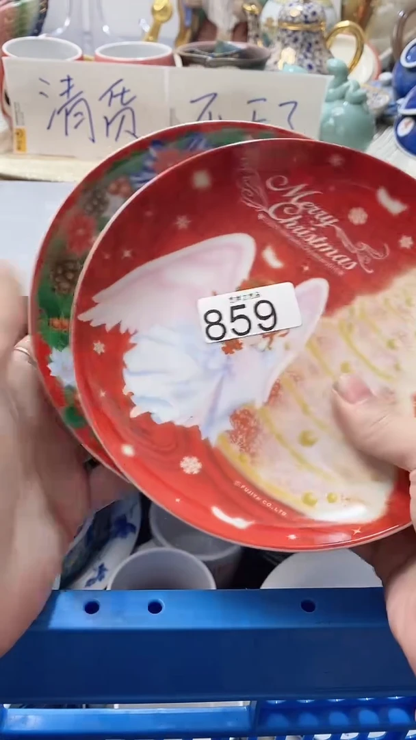 瓷片熊****经859瓷片瓷片瓷片瓷片