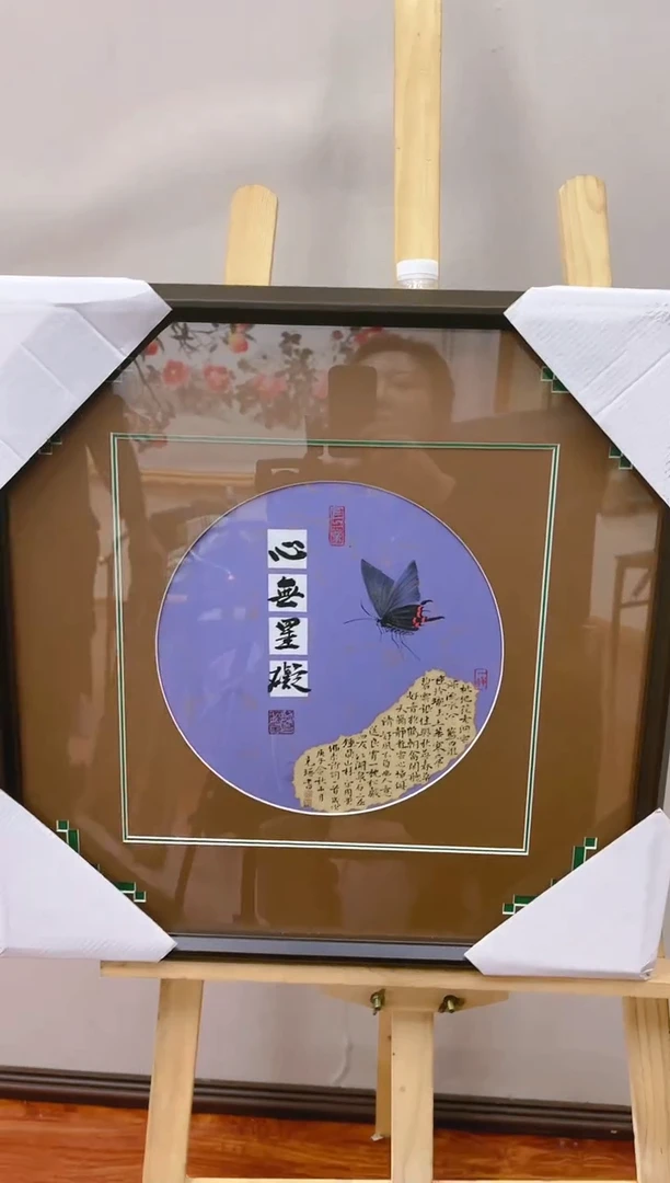 【闪购商品】国画山海艺术馆展览精品