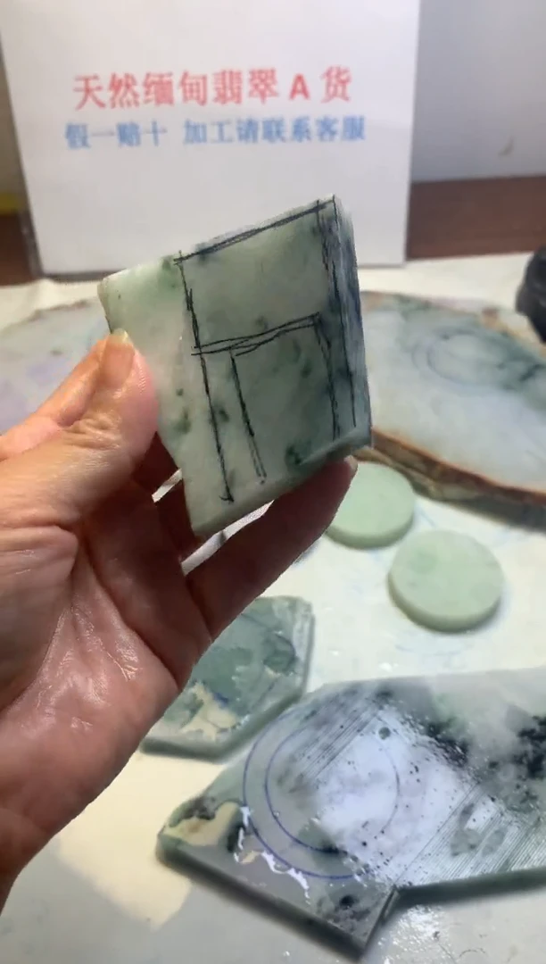散珠翡翠翡翠裸石