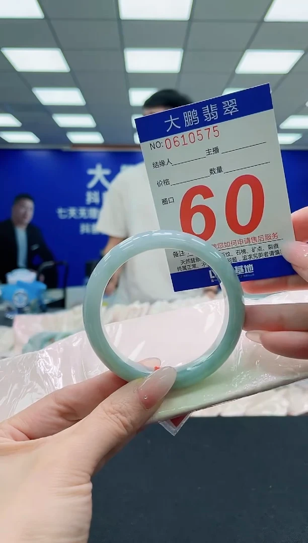 未镶嵌手镯翡翠AAAAAAAAAAAAAAAAAA