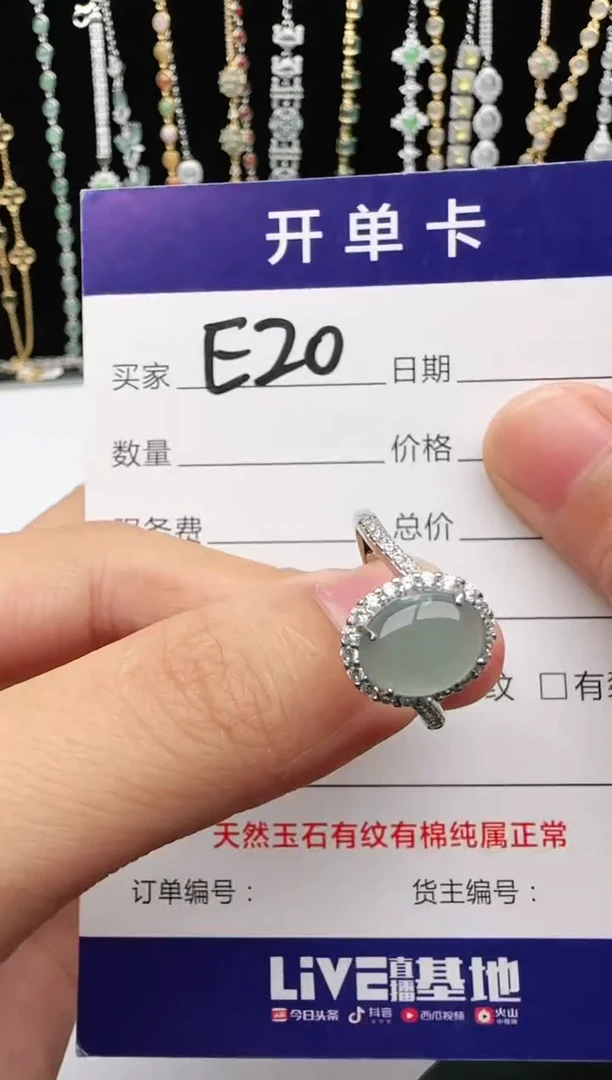 翡翠戒指银S925镶嵌1111