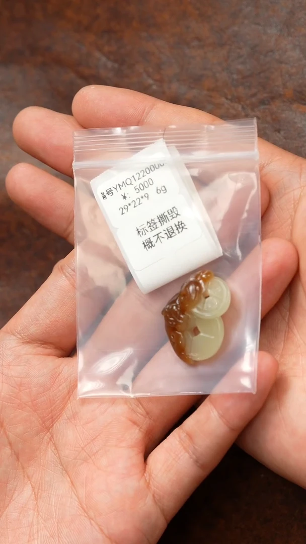 颈饰未镶嵌和田玉吊坠 YMQ