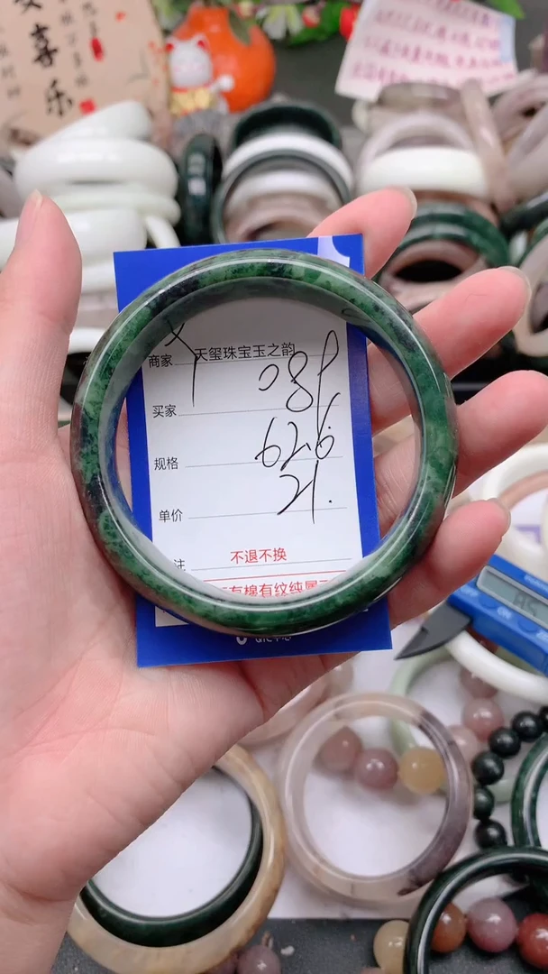 石英质玉手镯未镶嵌089