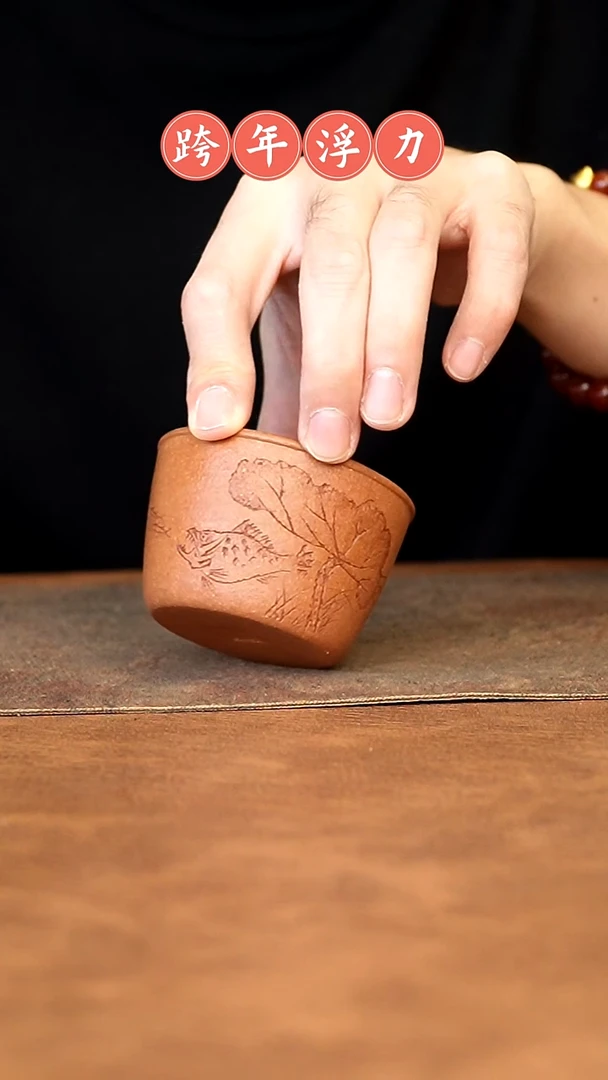 【闪购商品】紫砂茶杯11111111111111111