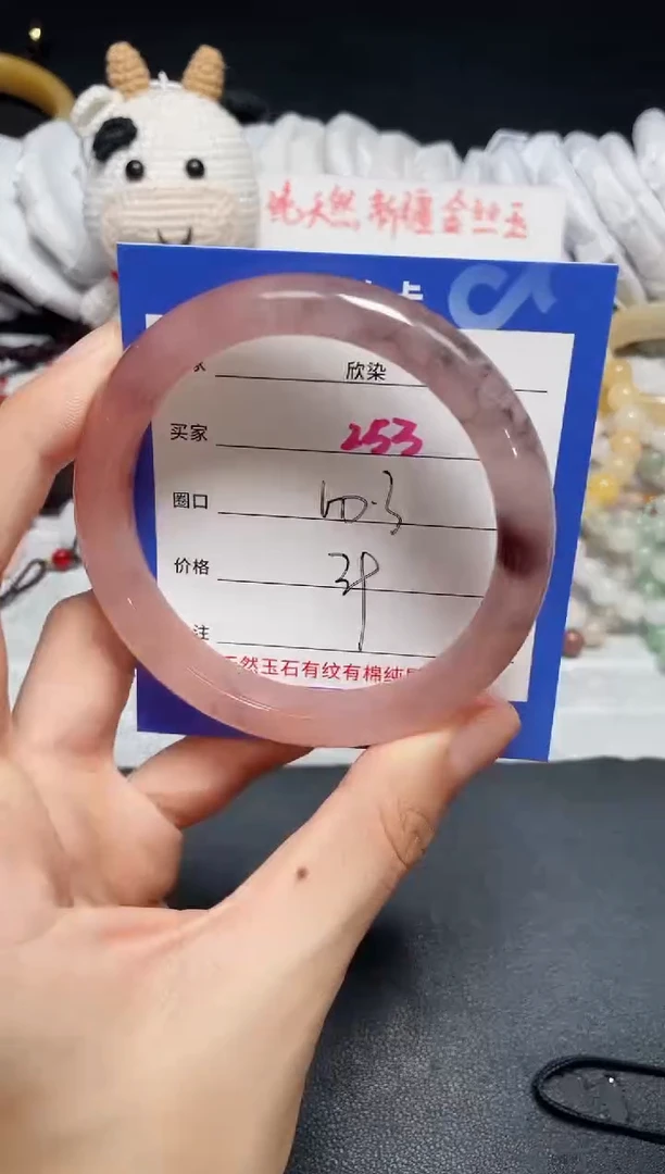 【闪购商品】石英质玉手镯未镶嵌253