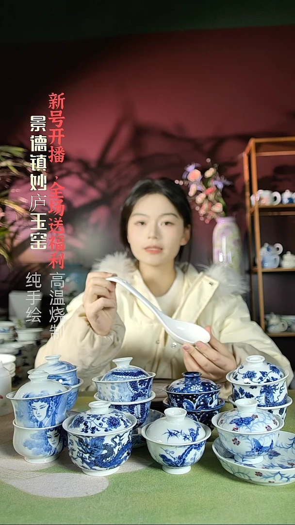 盘陶妙庐玉窑陶瓷汤勺