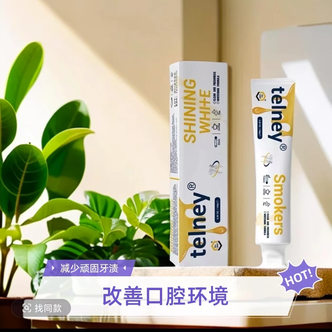 深度清洁蜂蜜牙膏