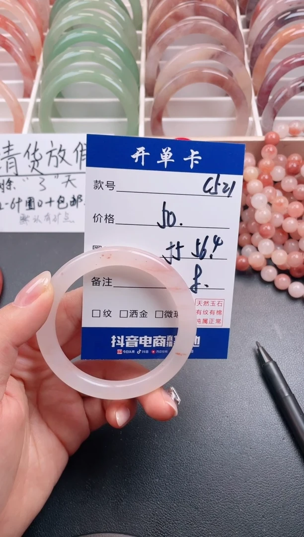 【闪购商品】石英质玉手镯未镶嵌C521