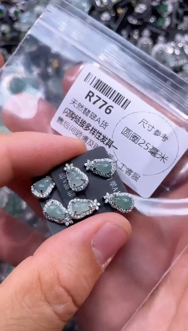 【闪购商品】翡翠颈饰未镶嵌R776耳钉 多样性发其一