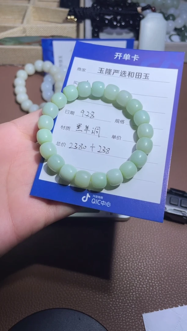 未镶嵌和田玉挂件末*由y2168