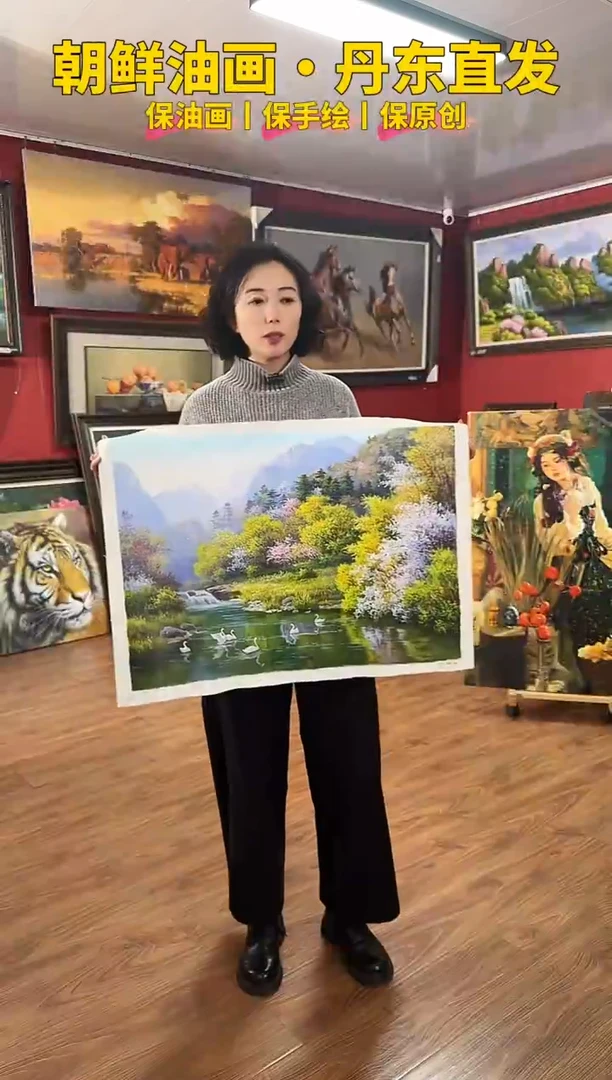 油画【50号】约50*70cm丨朝鲜原创纯手绘孤品油画丨顺丰包邮