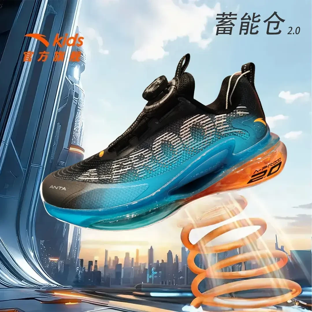 安踏儿童男大童2025年新品蓄力胶囊蓄能仓2.0减震跑鞋