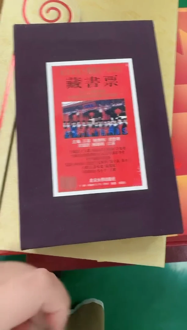 藏书票 合集合集合集