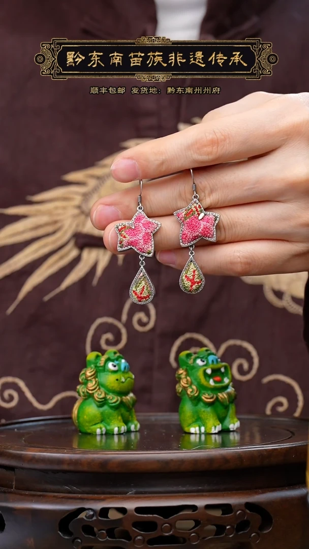 【闪购商品】刺绣黔东南苗族刺绣A807